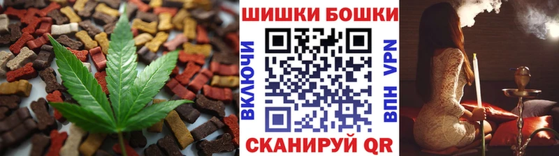 наркотики Борзя KRAKEN ссылка Cannafood конопля