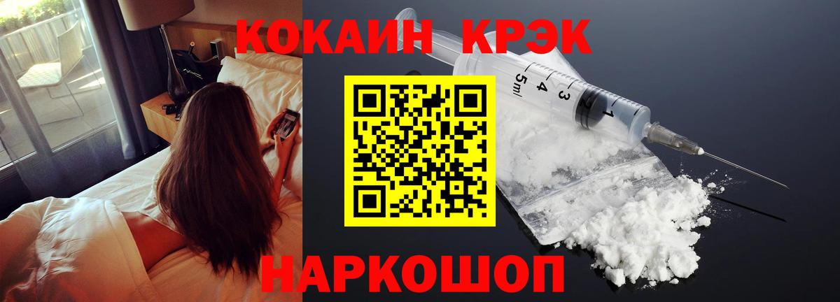 Борзя  Кокаин 97%  купить наркотик  Вход с VPN  COCAIN 