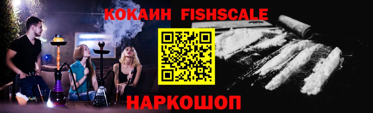 КОКАИН VHQ Борзя