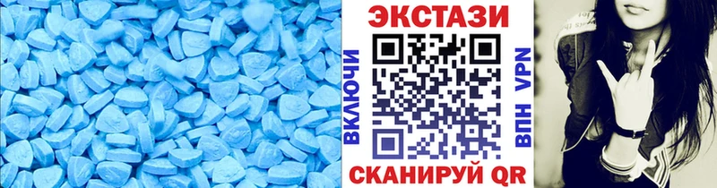 закладка Борзя Ecstasy Philipp Plein