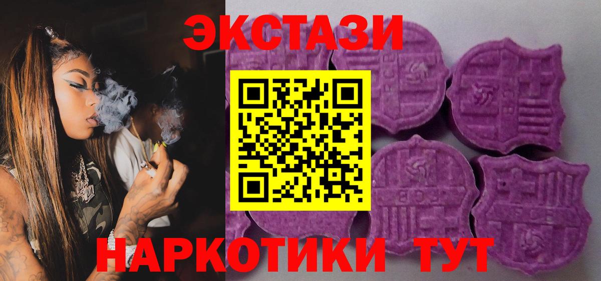 Экстази Punisher  Вход с VPN  ЭКСТАЗИ  ЭКСТАЗИ VHQ  Борзя 