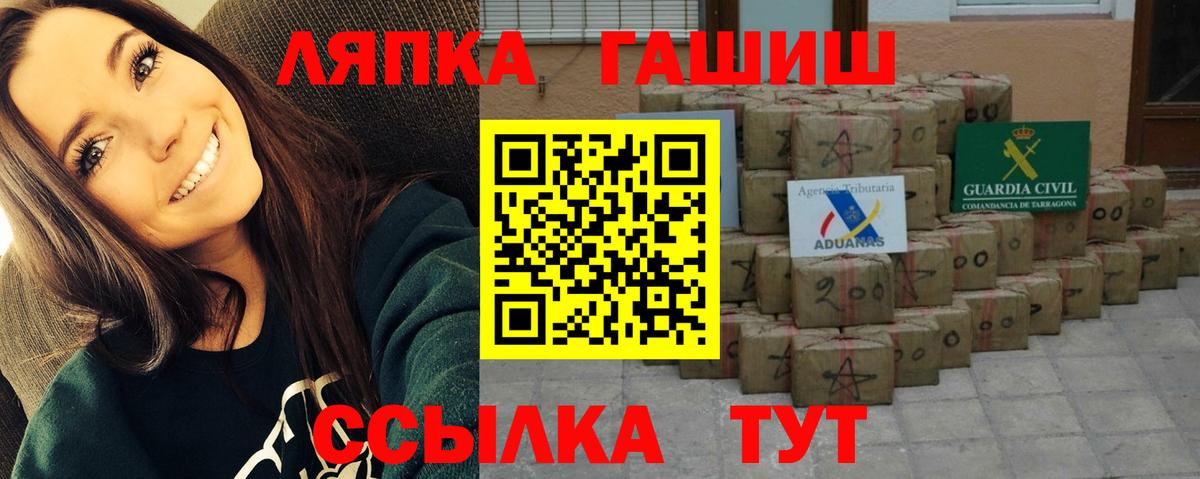 ГАШИШ индика сатива  ГАШИШ  Вход с VPN  Борзя  ГАШ индика сатива 