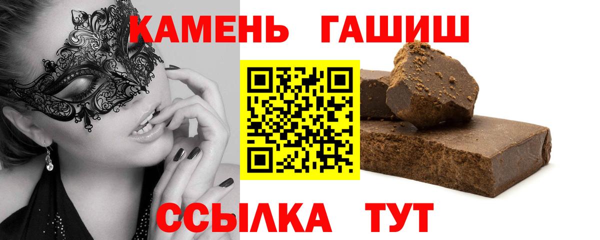 ГАШ 40% ТГК Борзя