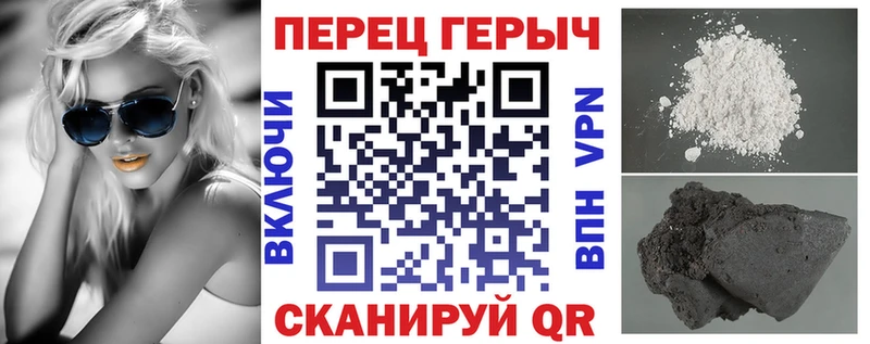 Героин гречка  Борзя 