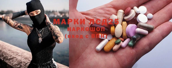 метамфетамин Алзамай