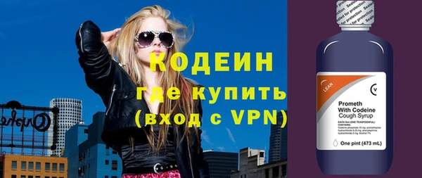 прущие грибы Алексеевка