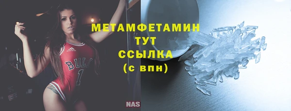 метамфетамин Алзамай