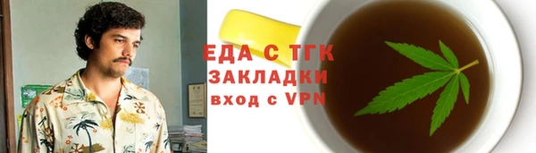 прущие грибы Алексеевка