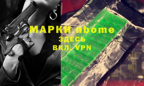 apvp Семёнов