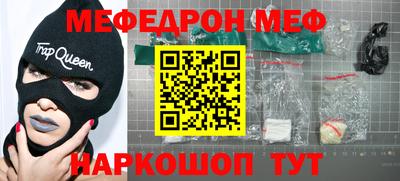 соль курить ск Владикавказ