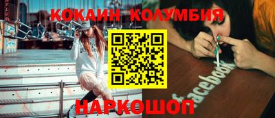 соль курить ск Владикавказ