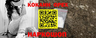 прущие крисы Таганрог