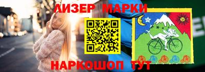 соль курить ск Владикавказ