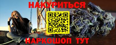 соль курить ск Владикавказ
