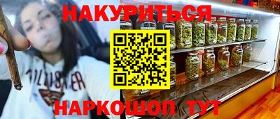 соль курить ск Владикавказ