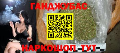 соль курить ск Владикавказ