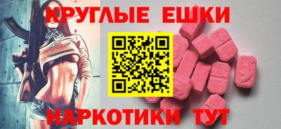 мдма Владивосток