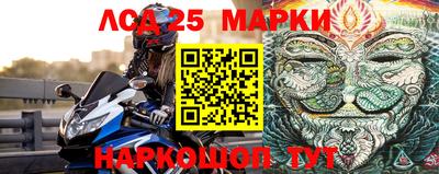 соль курить ск Владикавказ