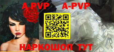 прущая мука Тавда