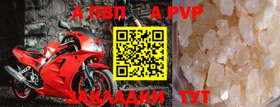 соль курить ск Владикавказ