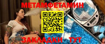 мдма Владивосток
