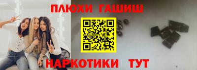 соль курить ск Владикавказ