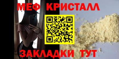 соль курить ск Владикавказ