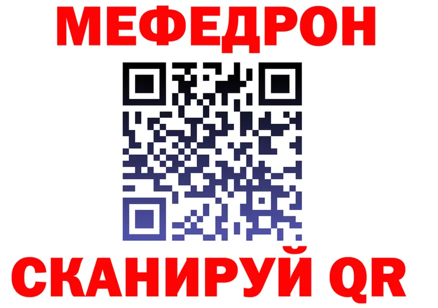 КЕТАМИН VHQ как войти площадка MEGA Борзя