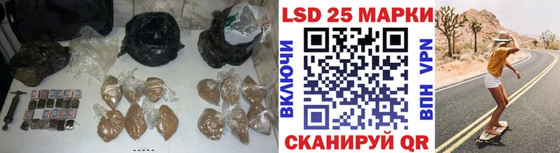 LSD-25 экстази ecstasy Борзя
