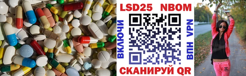 ЛСД экстази ecstasy  Борзя 