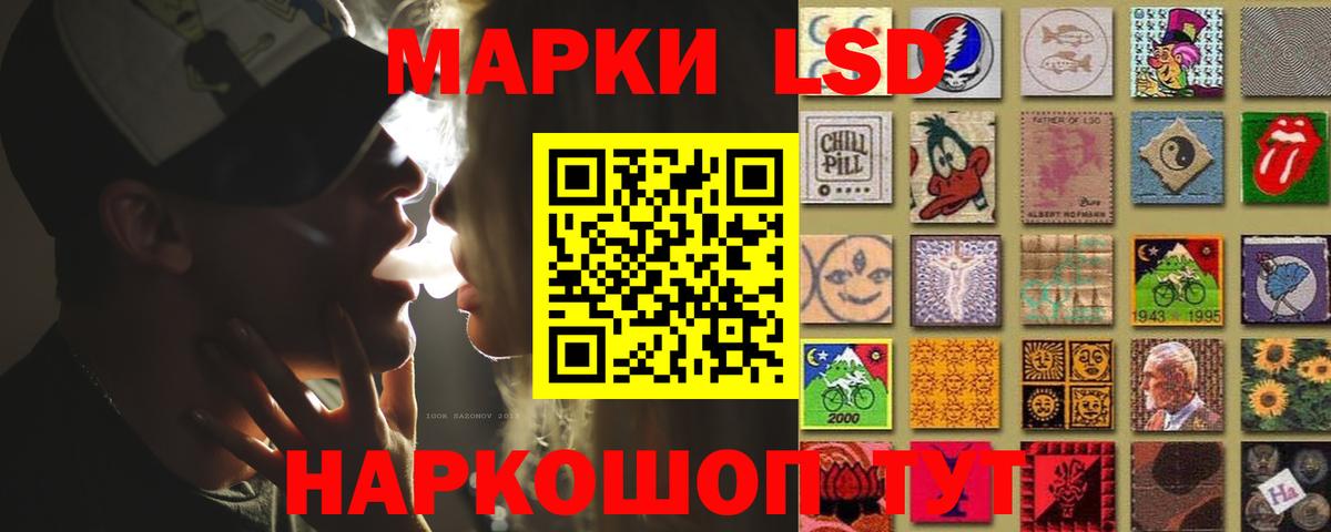 LSD-25 экстази ecstasy Борзя