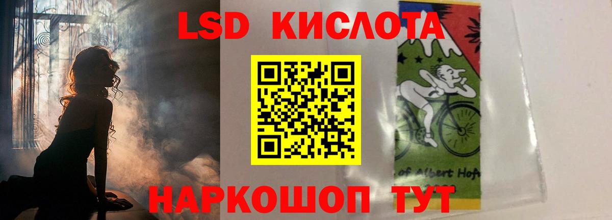 ЛСД экстази ecstasy  Вход с VPN  Борзя 
