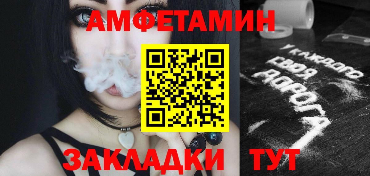 Метамфетамин Декстрометамфетамин 99.9% Борзя