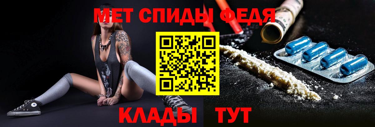 Борзя  Метамфетамин Декстрометамфетамин 99.9%  Вход с VPN 