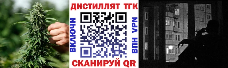 мега ТОР  Борзя  ТГК концентрат  где найти  