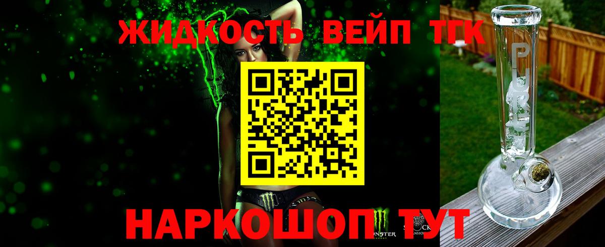 Борзя  MEGA зеркало  Дистиллят ТГК Wax  Вход с VPN  Дистиллят ТГК жижа 