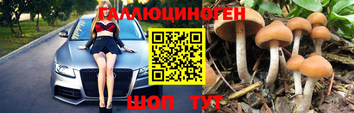 Конопля  Кетамин  МАРИХУАНА  ЭКСТАЗИ  Наркошоп  Борзя  Вход с VPN  МЕФ  
