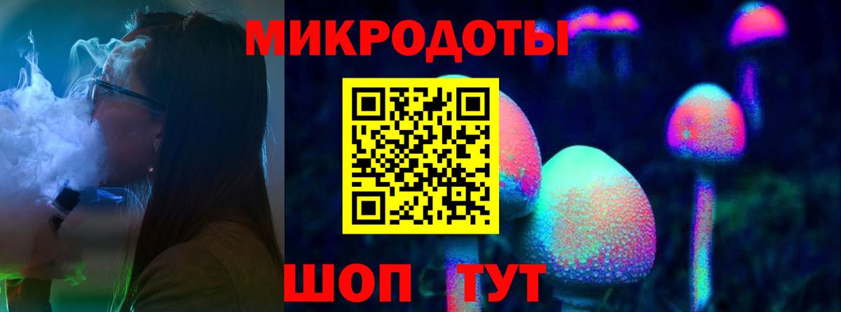 Галлюциногенные грибы MAGIC MUSHROOMS Борзя