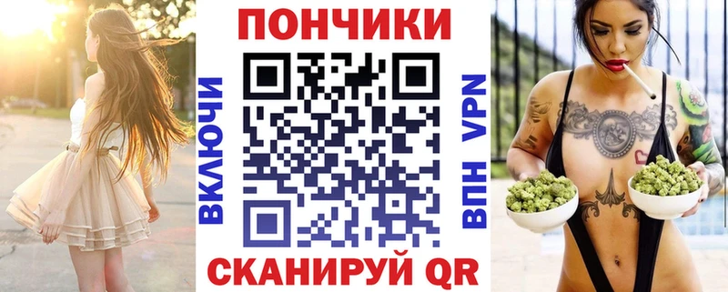 Бошки Шишки Bruce Banner  Борзя 