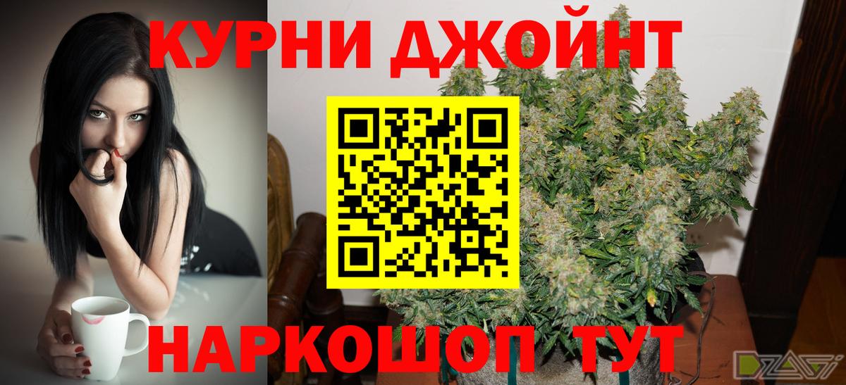Каннабис планчик  Марихуана Amnesia  Борзя  Вход с VPN  Конопля сатива  Марихуана Ganja 