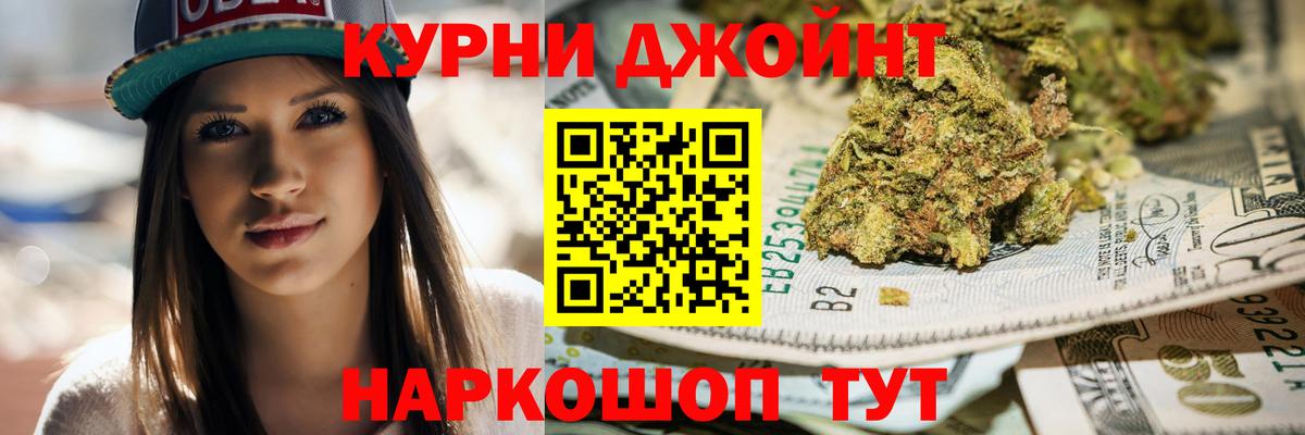 Шишки марихуана ГИДРОПОН Борзя